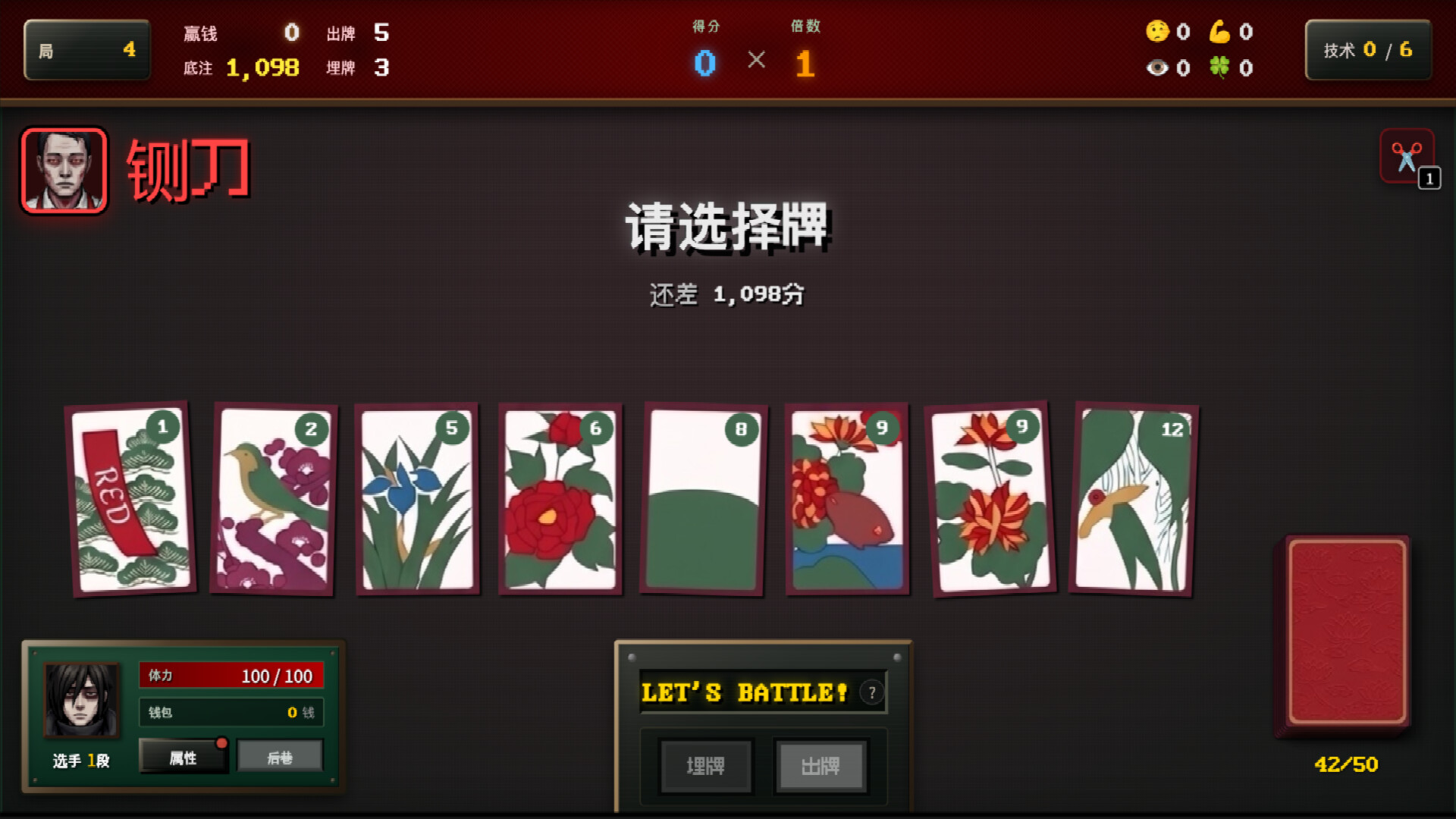 Blosharper：百花之战/Blosharper: Battle of Blossoms 截图