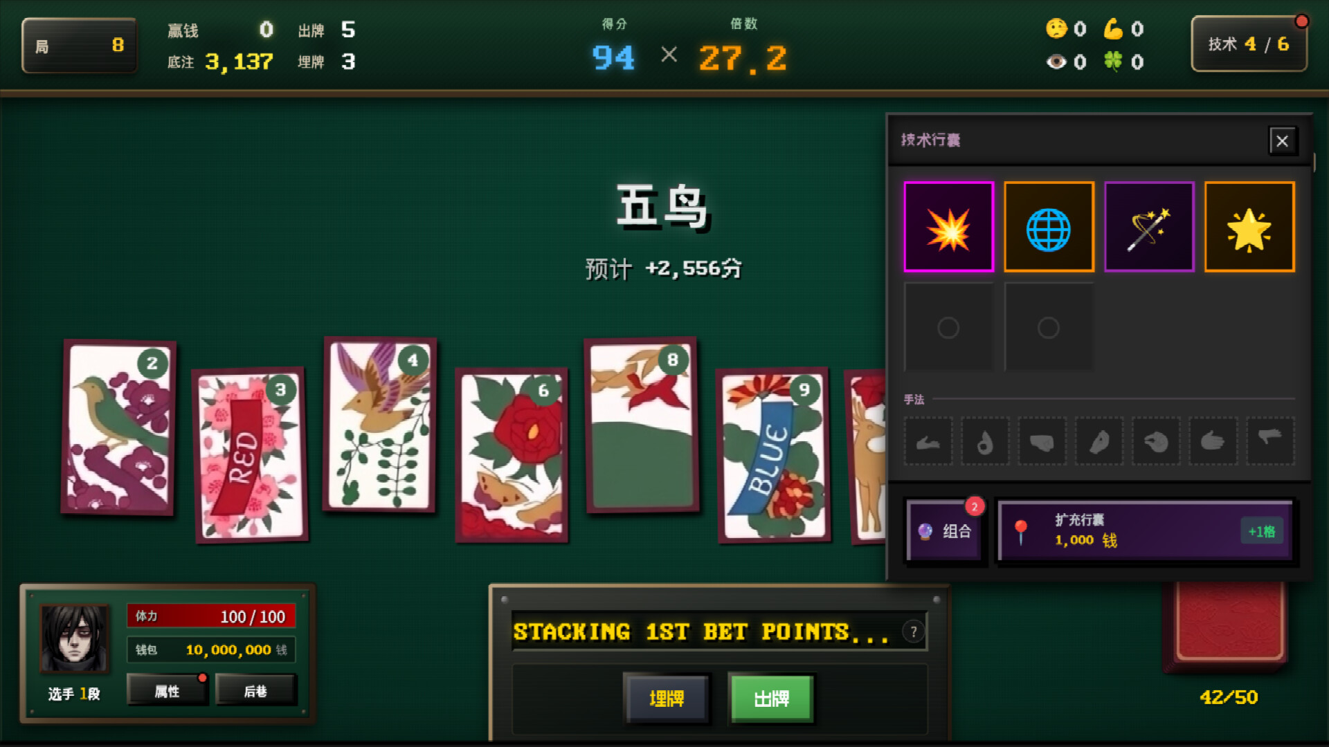 Blosharper：百花之战/Blosharper: Battle of Blossoms 截图