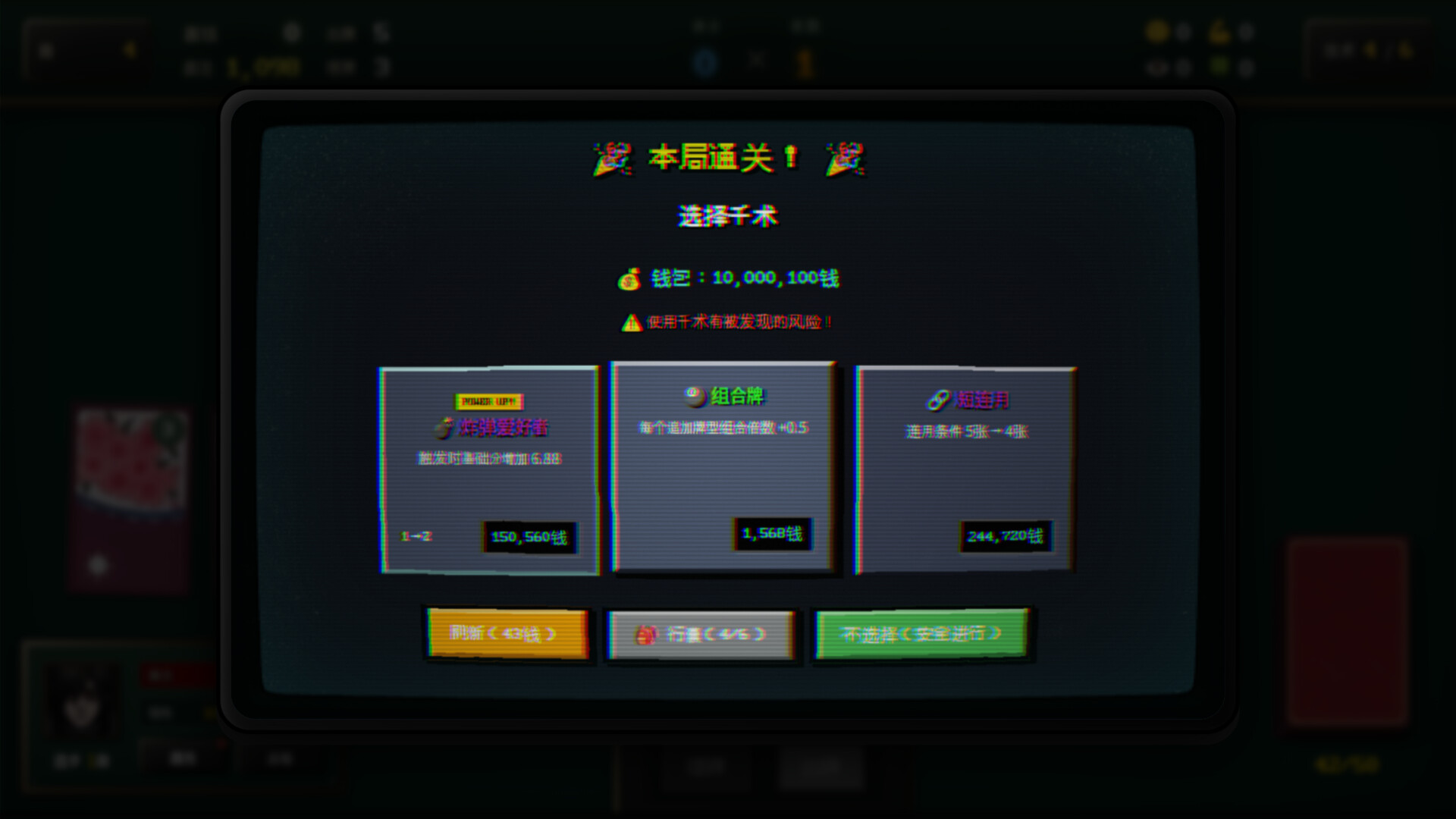 Blosharper：百花之战/Blosharper: Battle of Blossoms 截图
