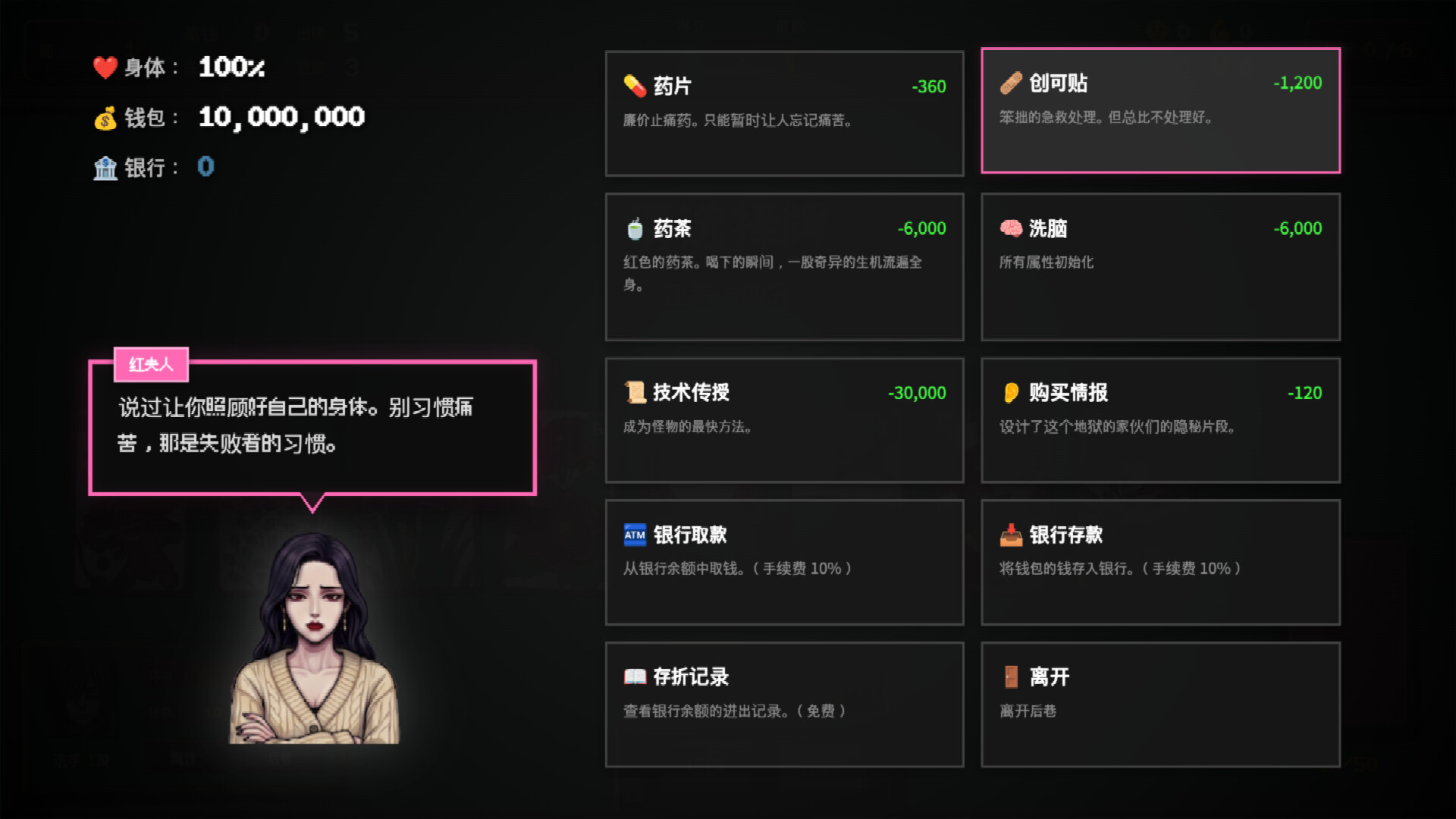 Blosharper：百花之战/Blosharper: Battle of Blossoms 截图