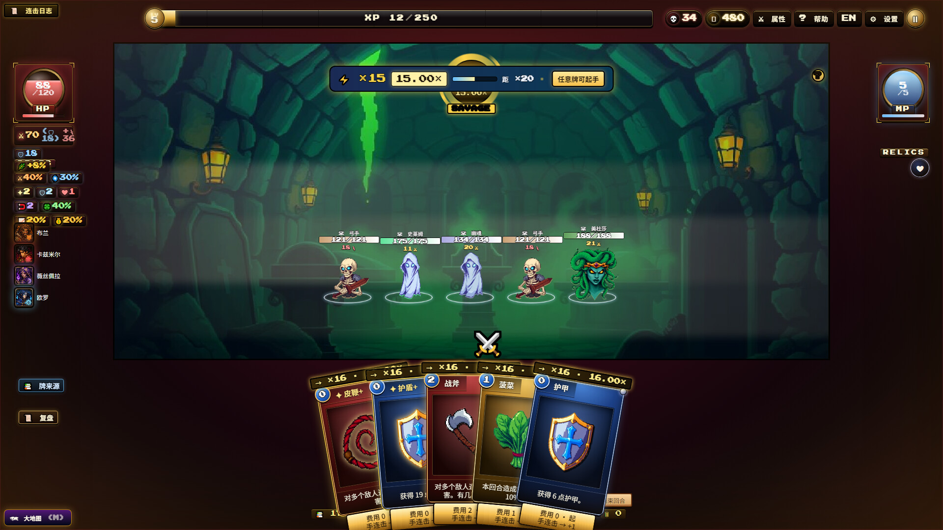 夜魇突袭：血牌风暴 / Nightmare Raid Blood Card Storm 截图