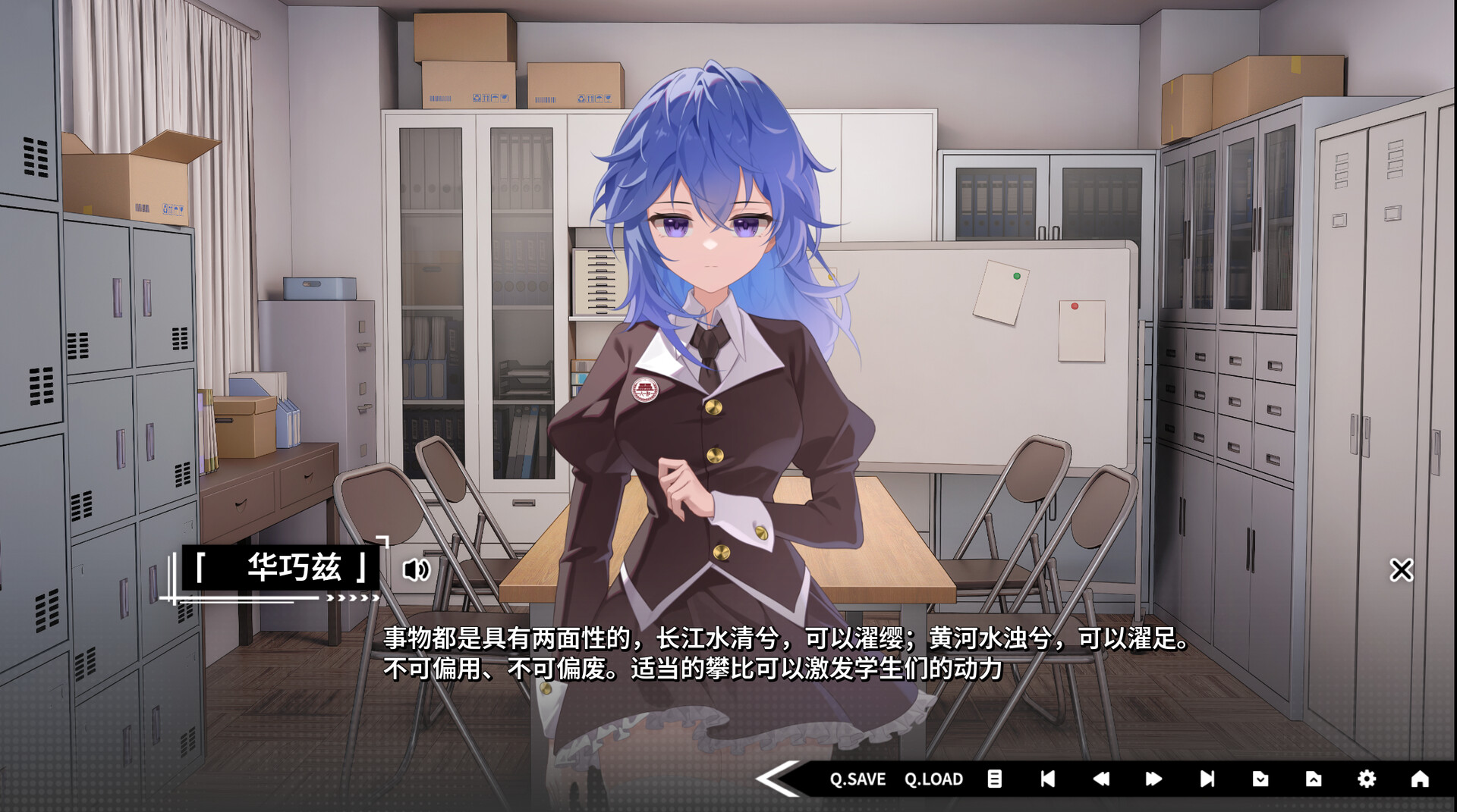 道之华隐/DaoNoKa hide 截图