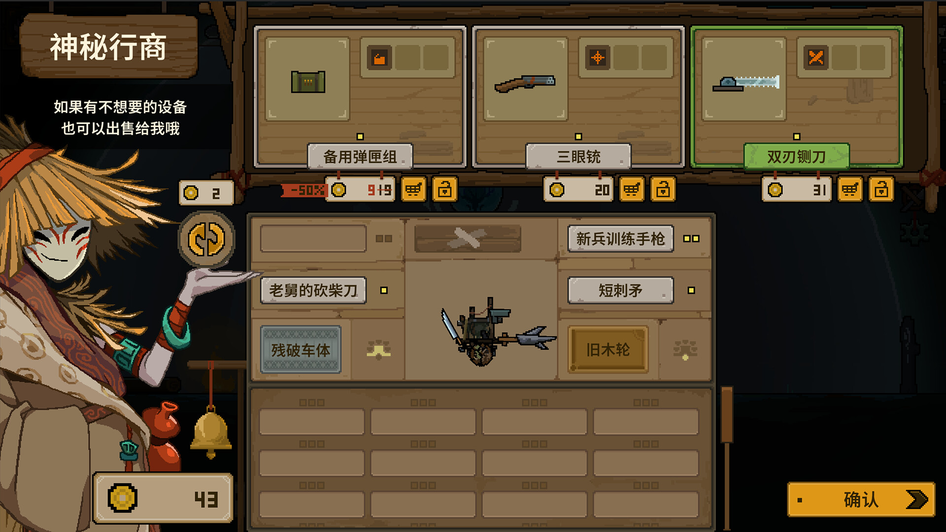 再再启程 / One Way Tickets 截图