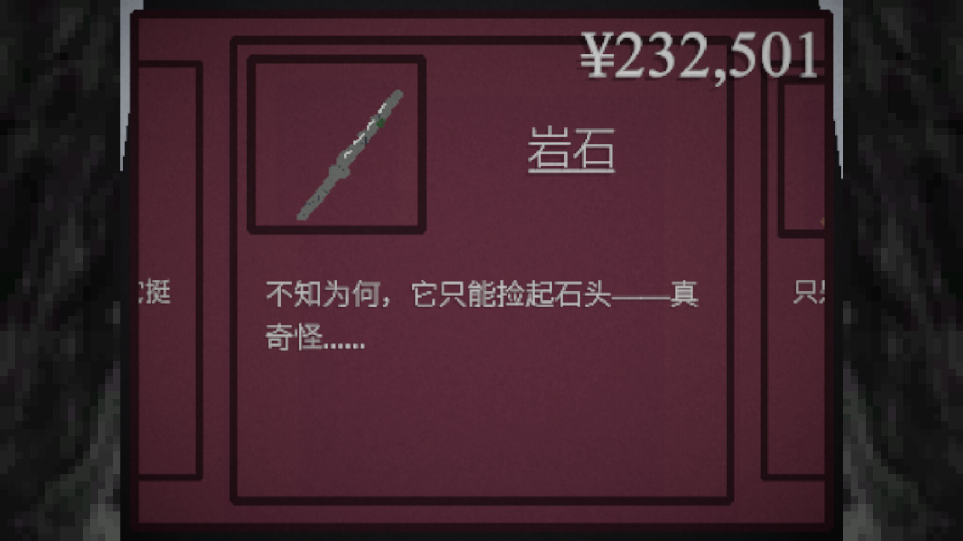 小鱼/Le Fishe 截图