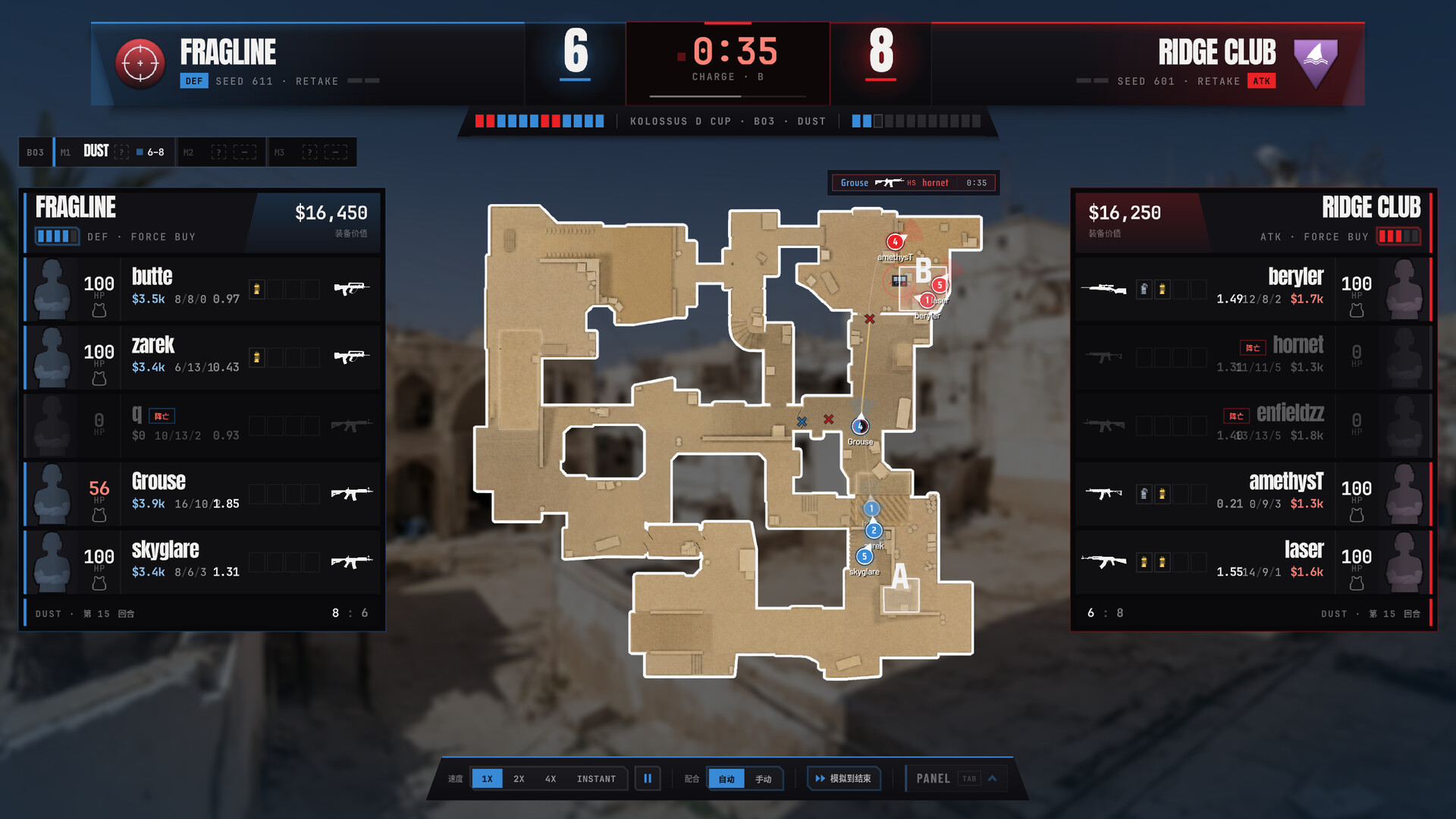 战线电竞经理/FRAGLINE: Esports Manager 截图