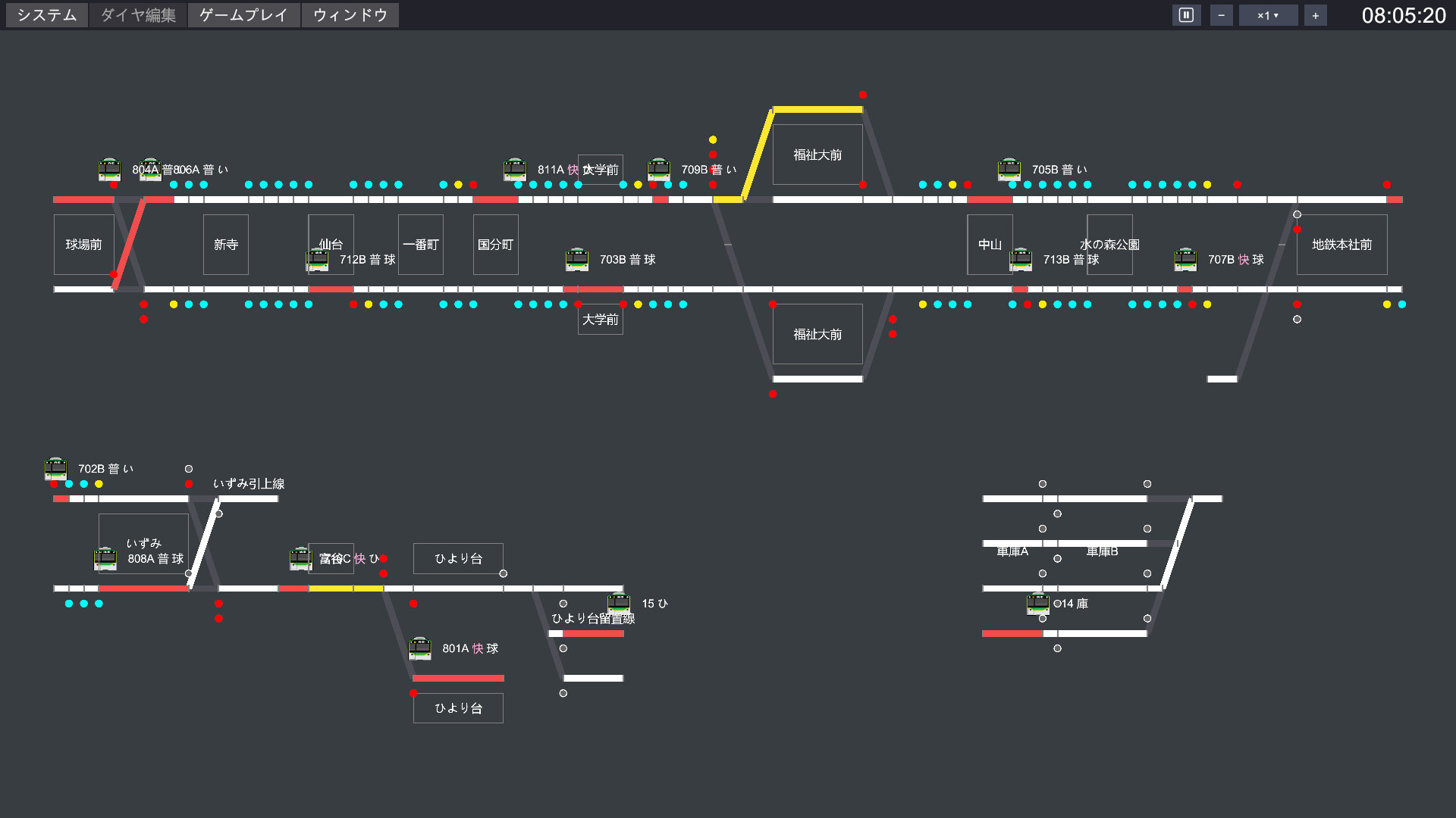 鉄道運行管理シミュレーターPro – Railway Dispatcher Pro – 截图