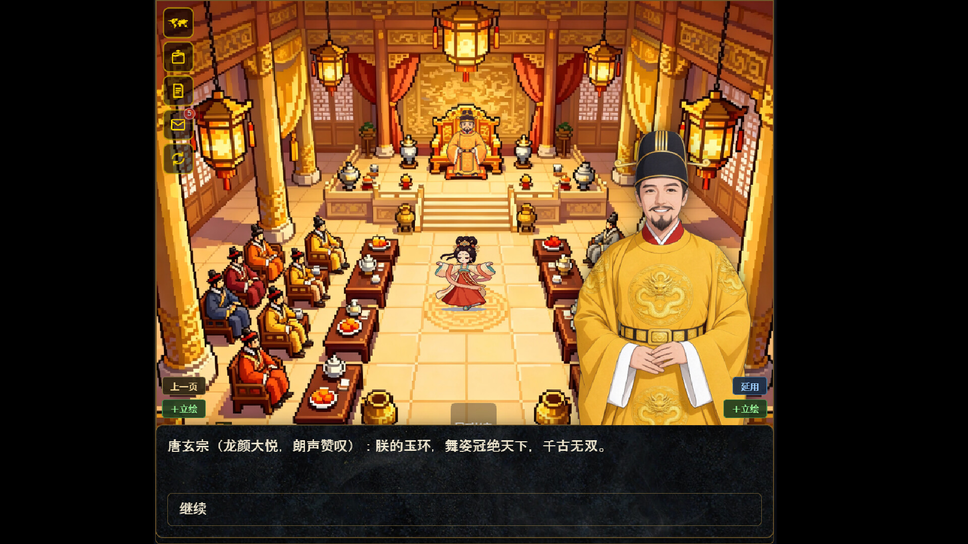 穿越到异世界做霸主 —— 请不要为我争风吃醋/I Transmigrated to Another World to Become the Overlord ——Stop Fighting Over Me 截图