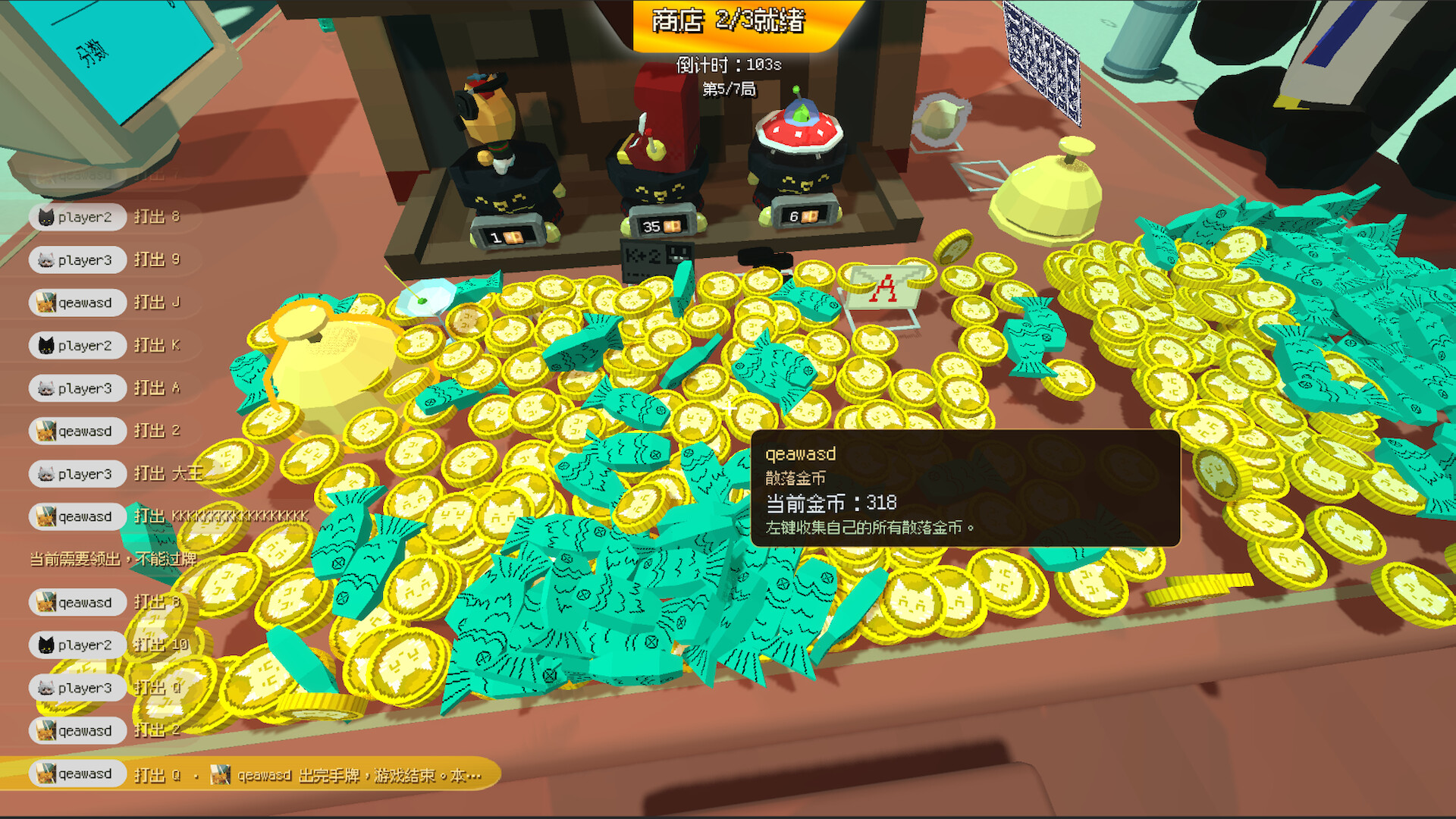 猫扑克/CatPoker 截图