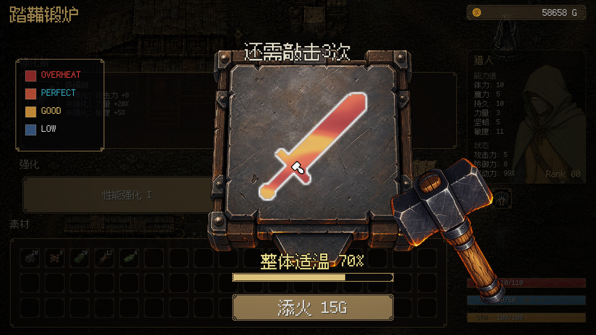 坚持人生地下城 / Life Is a Dungeon Lean into It 截图