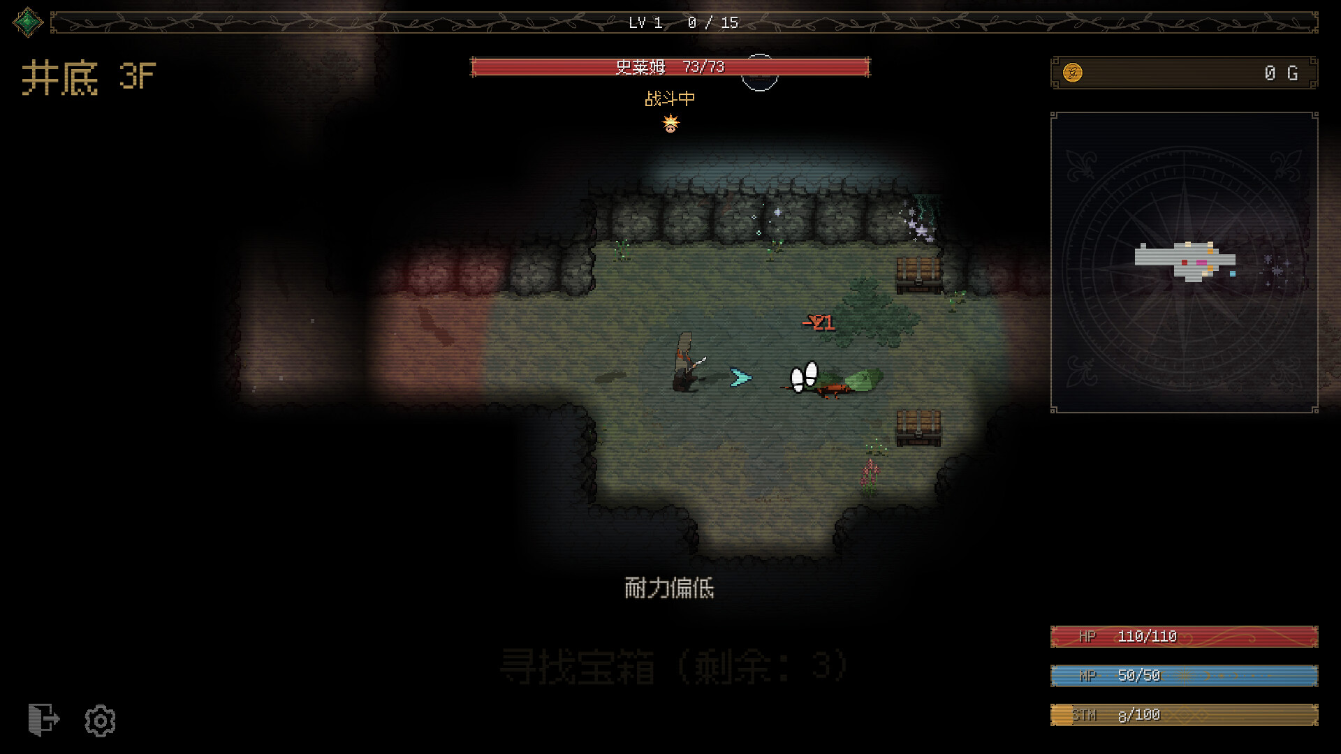坚持人生地下城 / Life Is a Dungeon Lean into It 截图