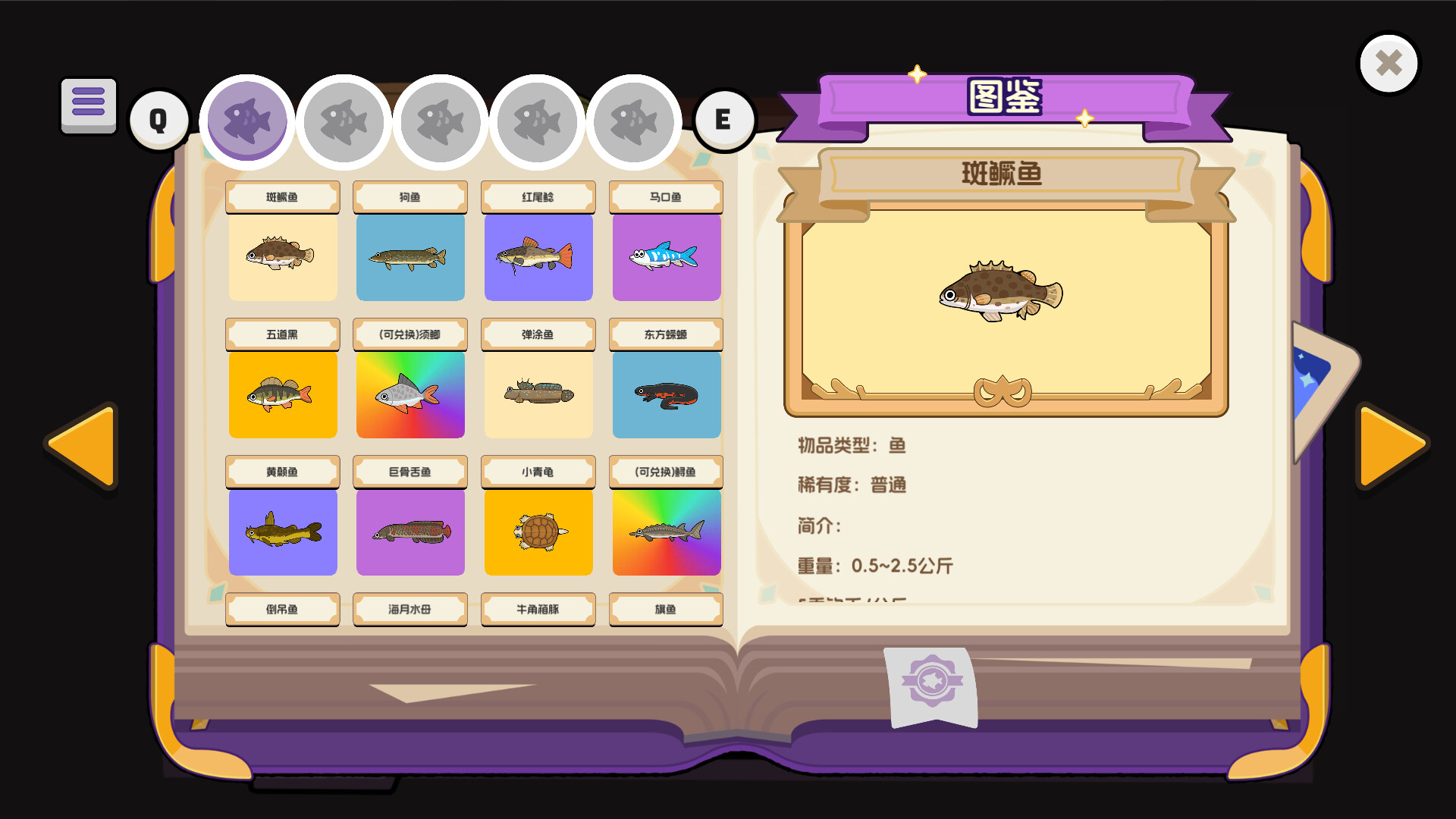 猫猫爱钓鱼/Cat Fishing 截图