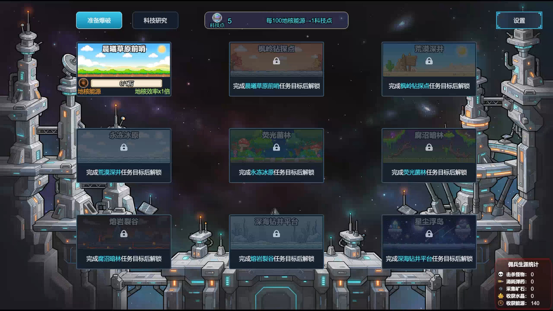 消除矿战/Auto Match Blast 游戏图标