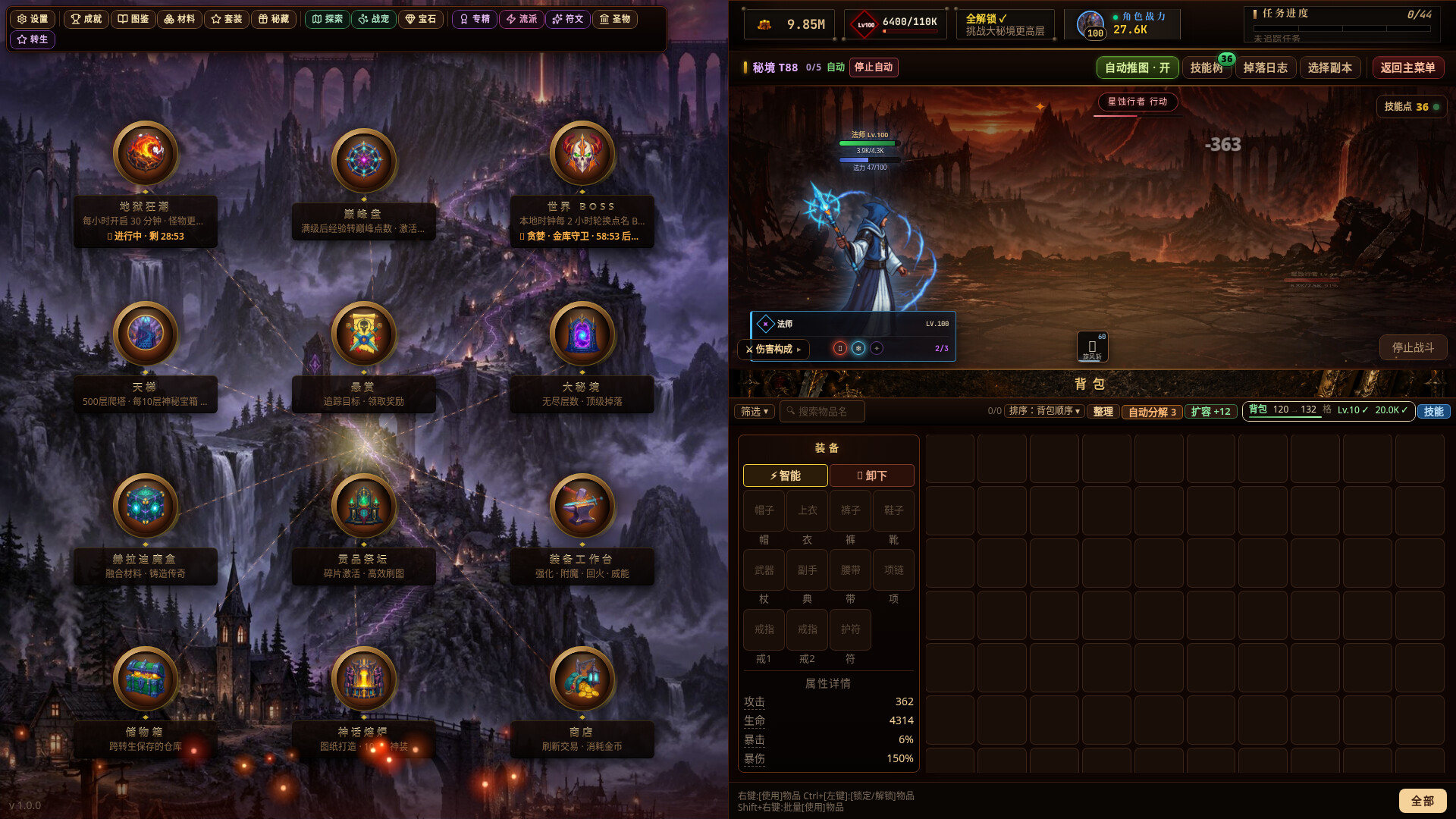 挂机魔王 II / Idle Demon Lord II 截图