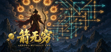 箭无穷：Arrows Without End 游戏图标