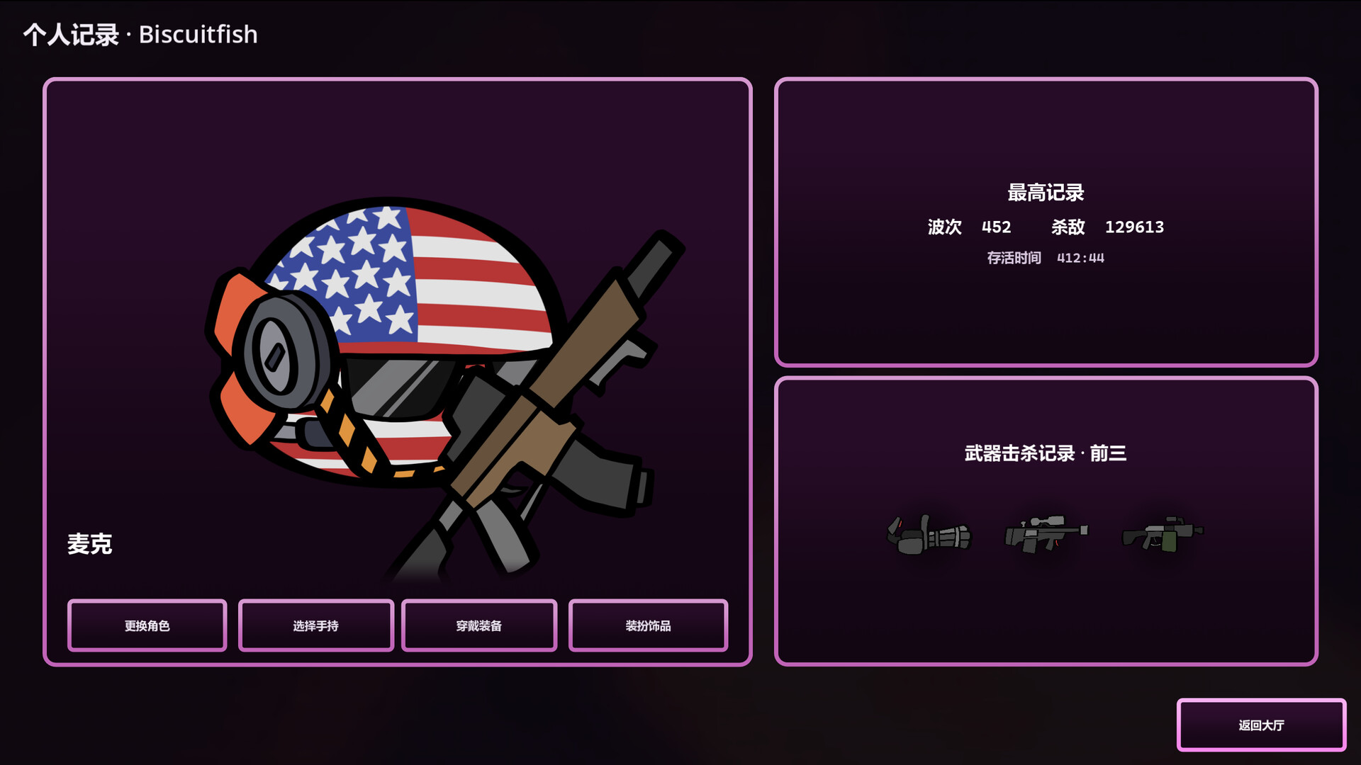波兰球第六日-摧毁 / Polandball The Sixth Day – Destroy 截图