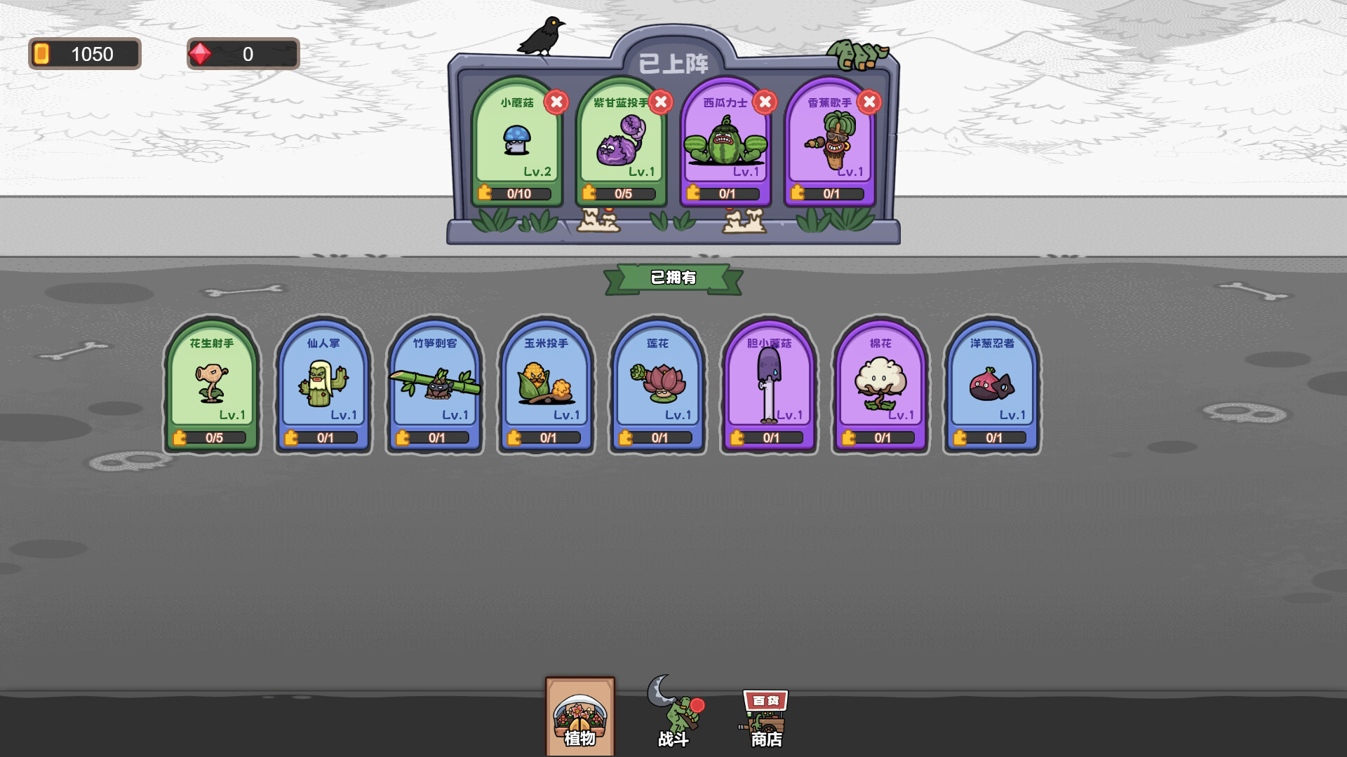 超能集结：守护家园/Superpower Rally: Home Guard 截图