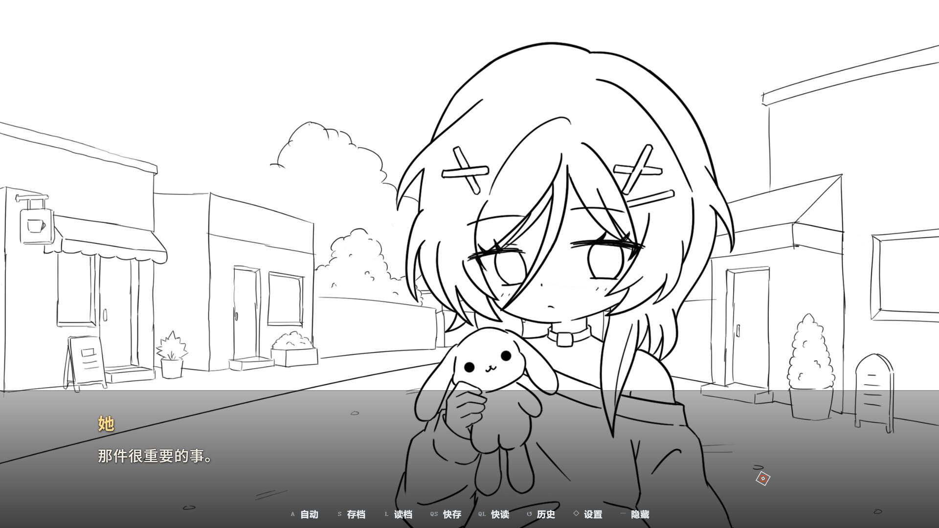 MIU 截图