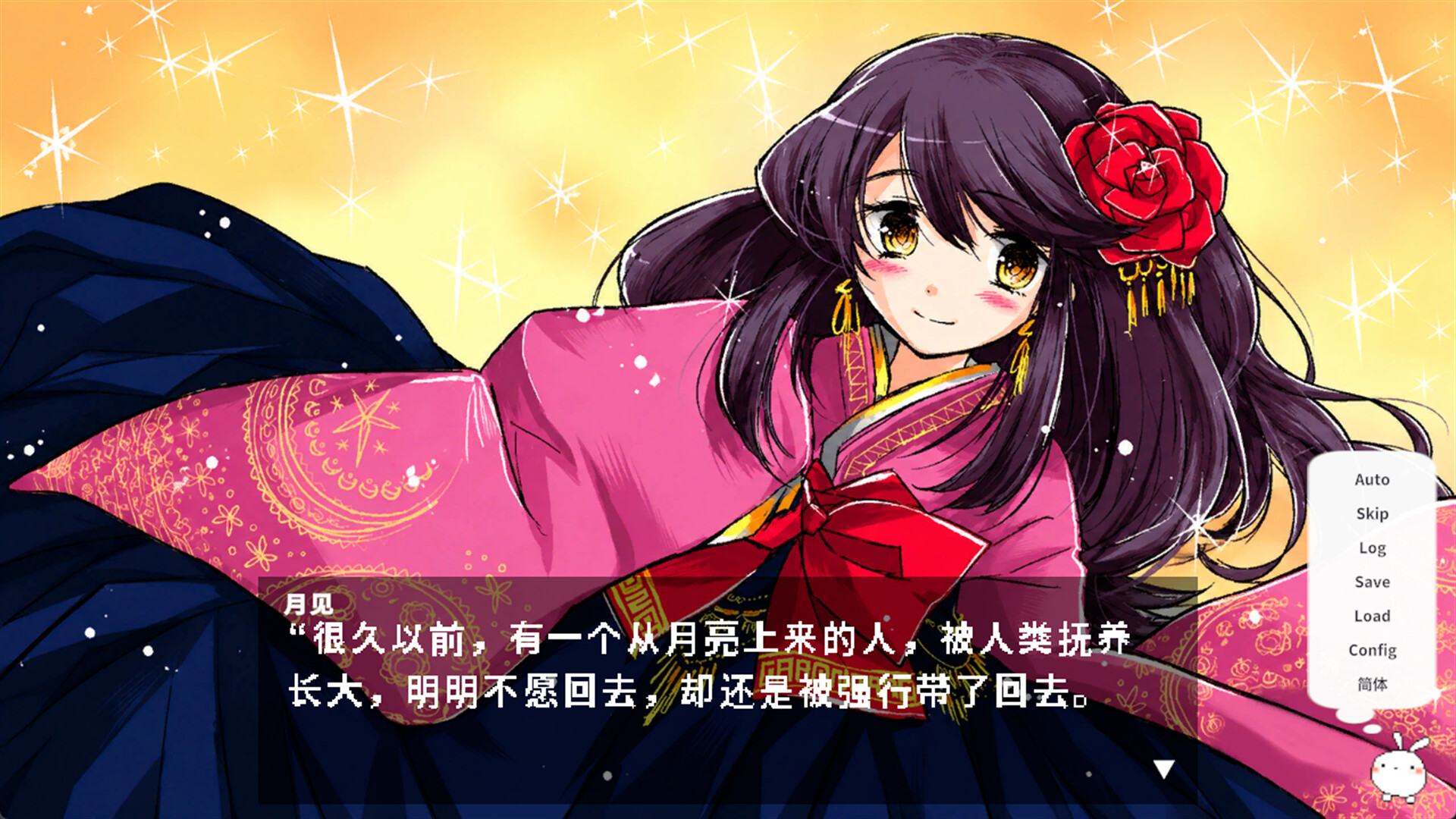 TSUKIMI PLANET -经典重制版-/TSUKIMI PLANET -CLASSIC REMASTER- 截图