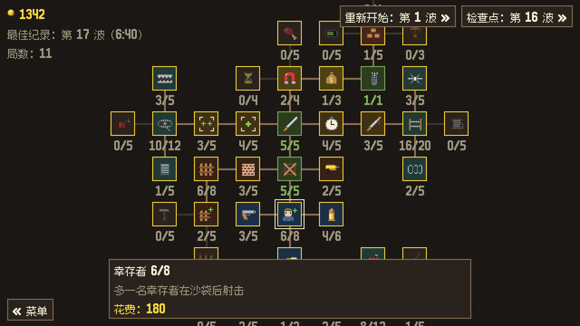 最后屹立的房子 / Last House Standing 截图