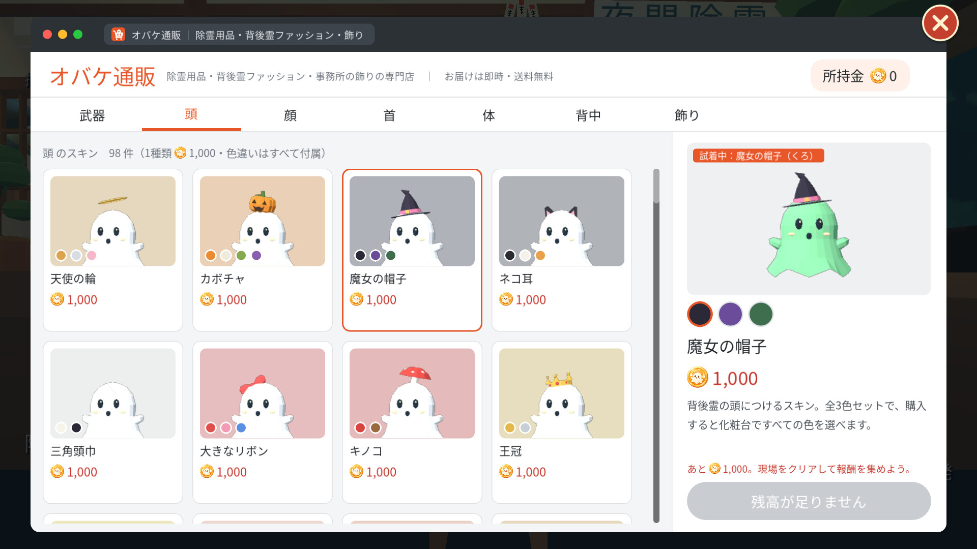 拜拜吧！小幽灵/ByeByeObake! 截图