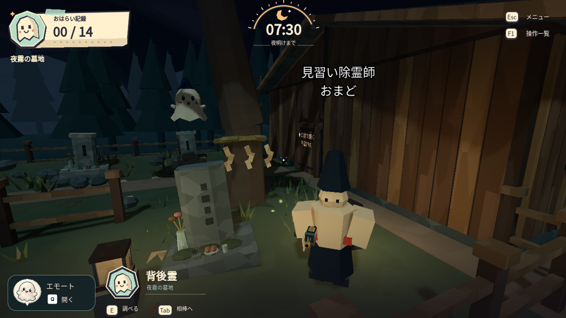 拜拜吧！小幽灵/ByeByeObake! 截图
