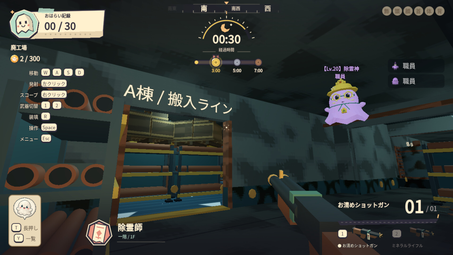 拜拜吧！小幽灵/ByeByeObake! 截图