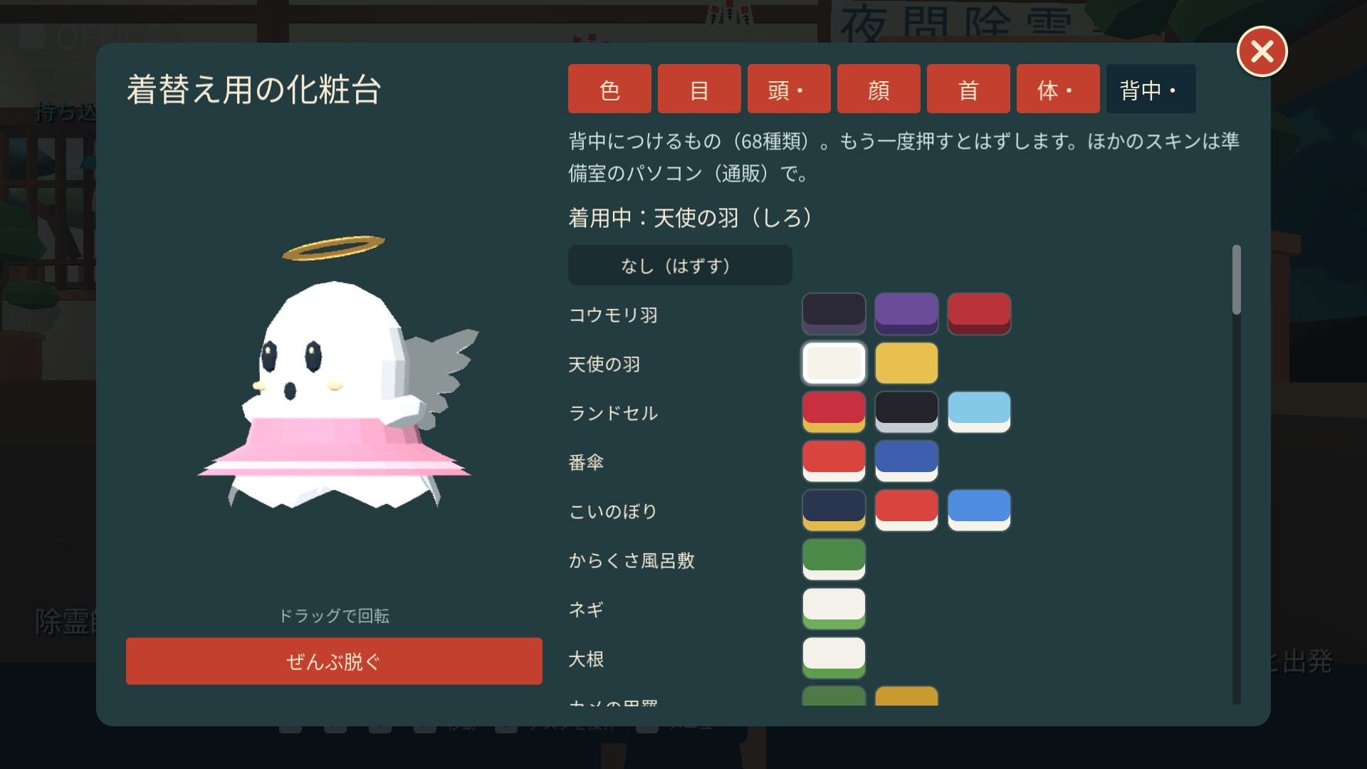 拜拜吧！小幽灵/ByeByeObake! 截图