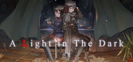 夜光 / A Light in the Dark 游戏图标