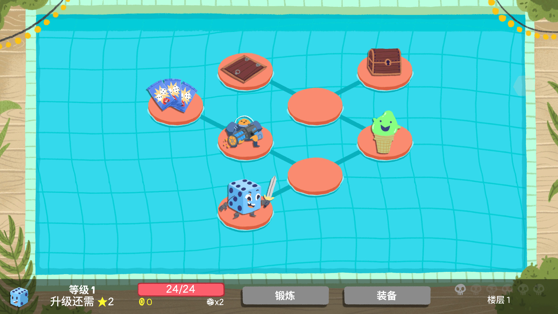 骰子地下城 / Dicey Dungeons 截图