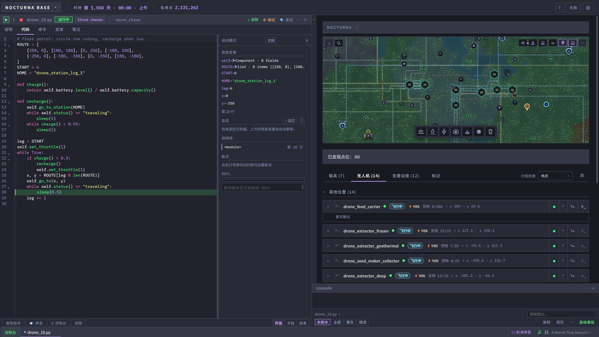 代号：地球改造 / Code Terraform 截图