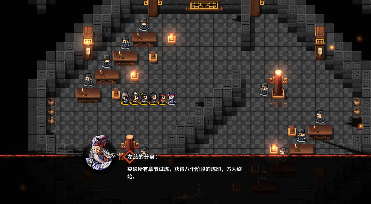 吞食孔明传 / Tunshi Kongming Legends 截图